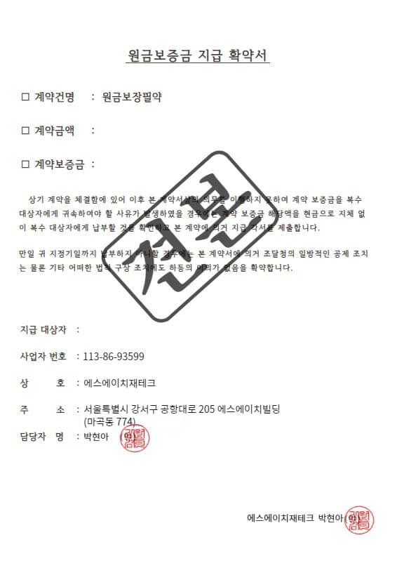 notice image